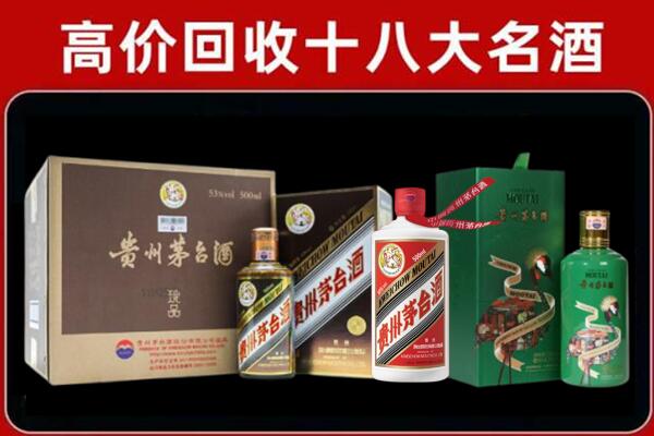 宿州市回收铁盖茅台酒