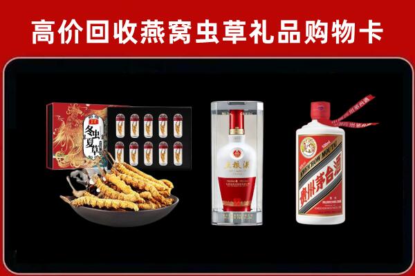 宿州市回收名酒哪家好